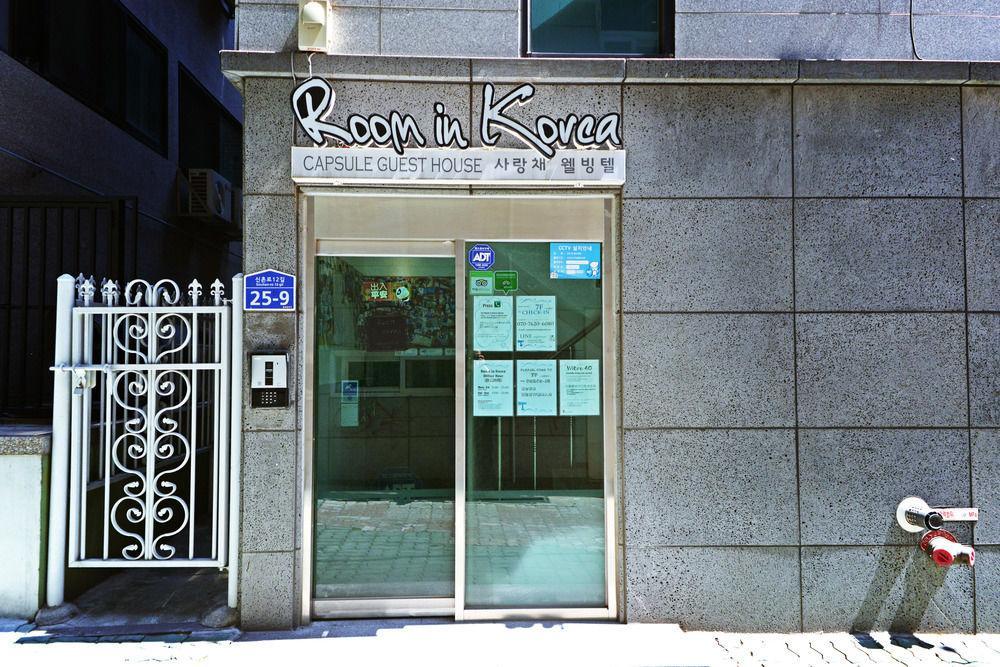 In Korea Hotel Seoul